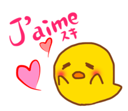 Talk with CHICK in French! sticker #12786238
