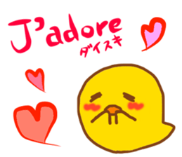 Talk with CHICK in French! sticker #12786239