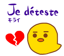Talk with CHICK in French! sticker #12786240