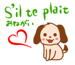 Talk with CHICK in French! sticker #12786241