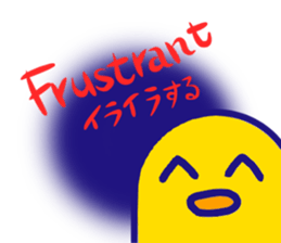 Talk with CHICK in French! sticker #12786243