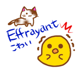 Talk with CHICK in French! sticker #12786244