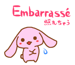 Talk with CHICK in French! sticker #12786245