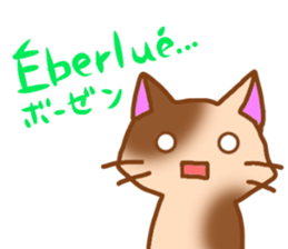 Talk with CHICK in French! sticker #12786246