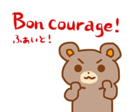 Talk with CHICK in French! sticker #12786248
