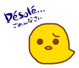 Talk with CHICK in French! sticker #12786249