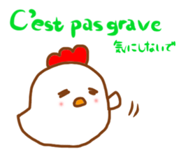 Talk with CHICK in French! sticker #12786250