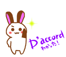 Talk with CHICK in French! sticker #12786251