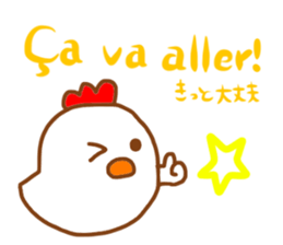 Talk with CHICK in French! sticker #12786256
