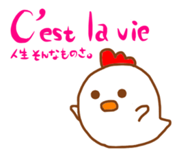 Talk with CHICK in French! sticker #12786260