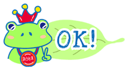 Fairy tales in German sticker #12786469