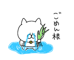 Cat to be healed sticker #12786729