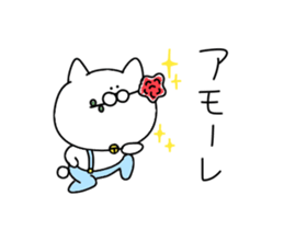 Cat to be healed sticker #12786734