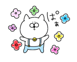 Cat to be healed sticker #12786735