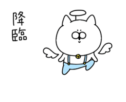 Cat to be healed sticker #12786736