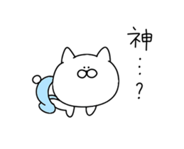 Cat to be healed sticker #12786737