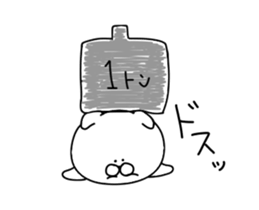 Cat to be healed sticker #12786743