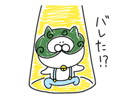 Cat to be healed sticker #12786744