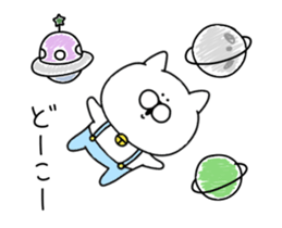 Cat to be healed sticker #12786745