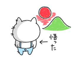 Cat to be healed sticker #12786746