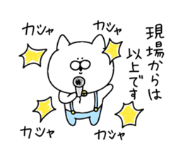 Cat to be healed sticker #12786747