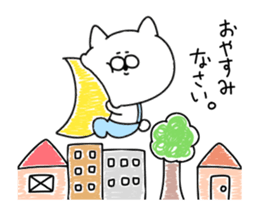 Cat to be healed sticker #12786748