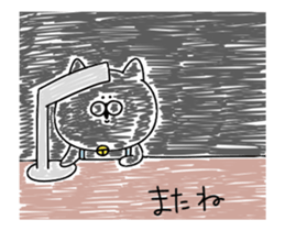 Cat to be healed sticker #12786749