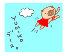 [MOVE] "YUMIKO" only name sticker sticker #12786792