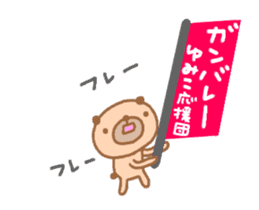 [MOVE] "YUMIKO" only name sticker sticker #12786796