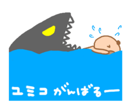 [MOVE] "YUMIKO" only name sticker sticker #12786797