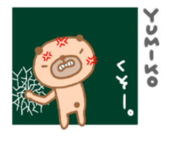 [MOVE] "YUMIKO" only name sticker sticker #12786800