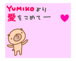 [MOVE] "YUMIKO" only name sticker sticker #12786806