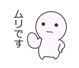 "Puyomaru" sticker #12786821