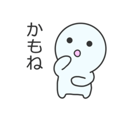 "Puyomaru" sticker #12786825