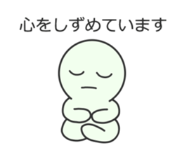 "Puyomaru" sticker #12786828