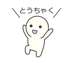 "Puyomaru" sticker #12786840