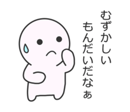 "Puyomaru" sticker #12786842