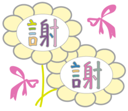 M's assort 1st sticker #12786981