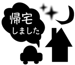 M's assort 1st sticker #12787005