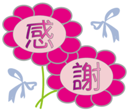 M's assort 1st sticker #12787008