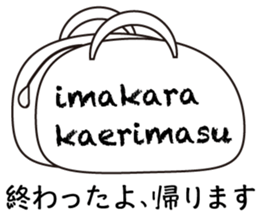 M's assort 1st sticker #12787013