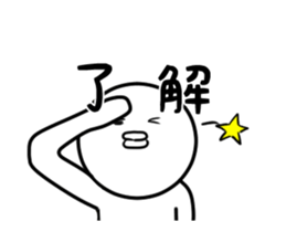 ugoku menndokusaiman. sticker #12787098