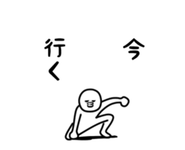 ugoku menndokusaiman. sticker #12787108