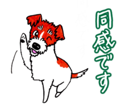Jack Russell Terrier Sticker 4 sticker #12787251