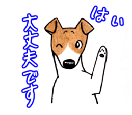 Jack Russell Terrier Sticker 4 sticker #12787266