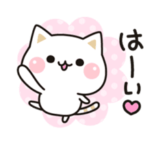 Cat to concern (Animation2) sticker #12787287