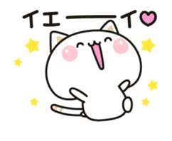 Cat to concern (Animation2) sticker #12787291