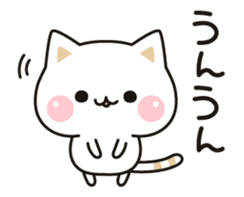Cat to concern (Animation2) sticker #12787294