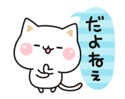 Cat to concern (Animation2) sticker #12787295