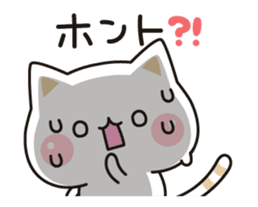 Cat to concern (Animation2) sticker #12787300